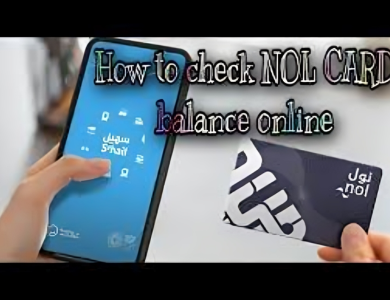 Nol Card Balance